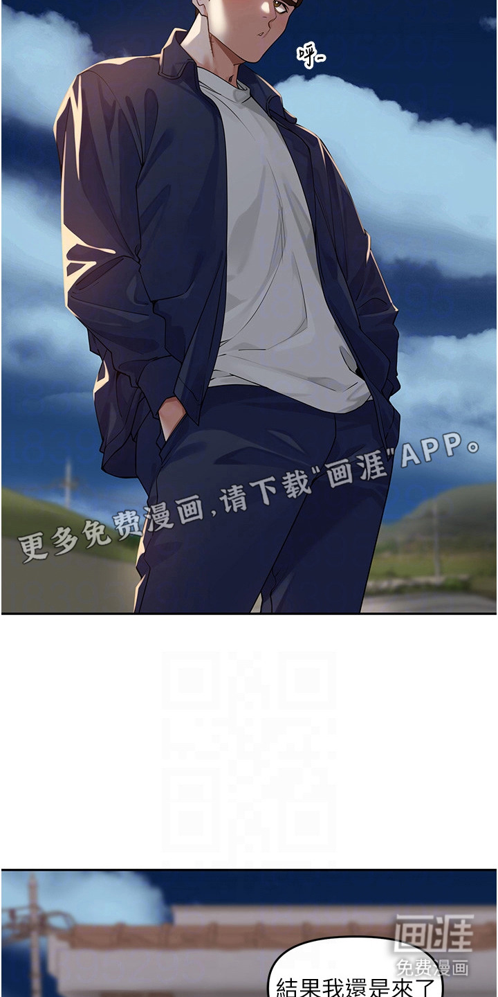 第17话18