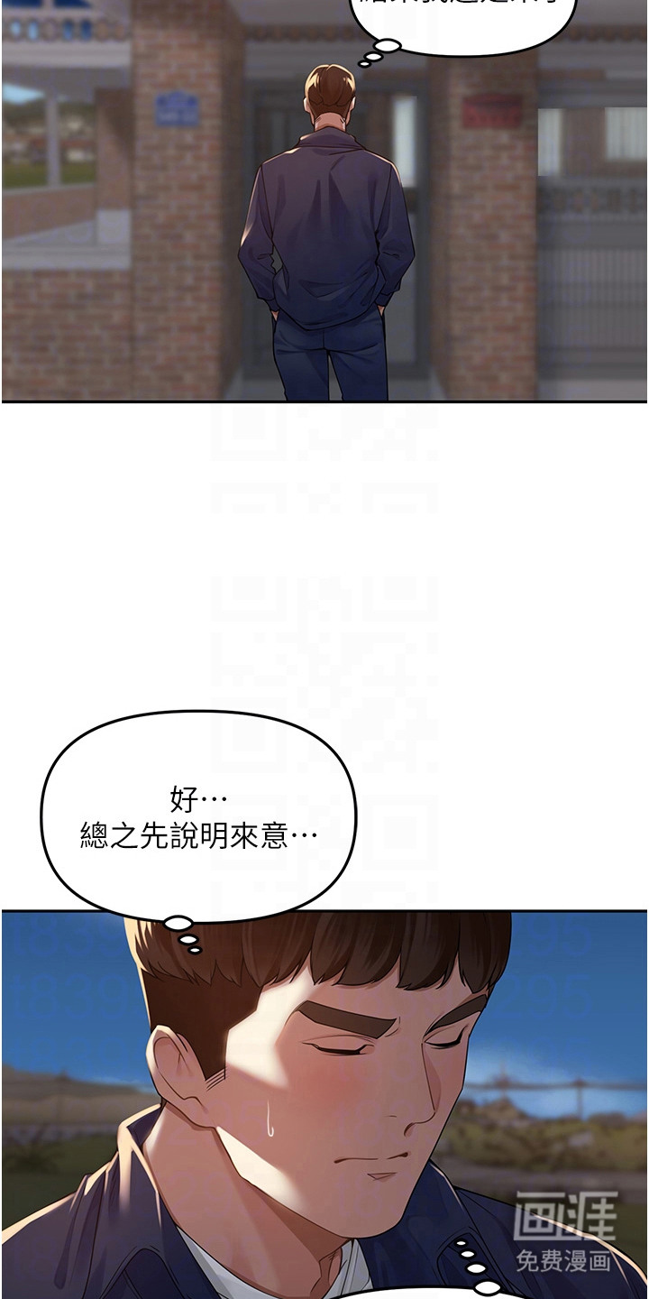 第17话19