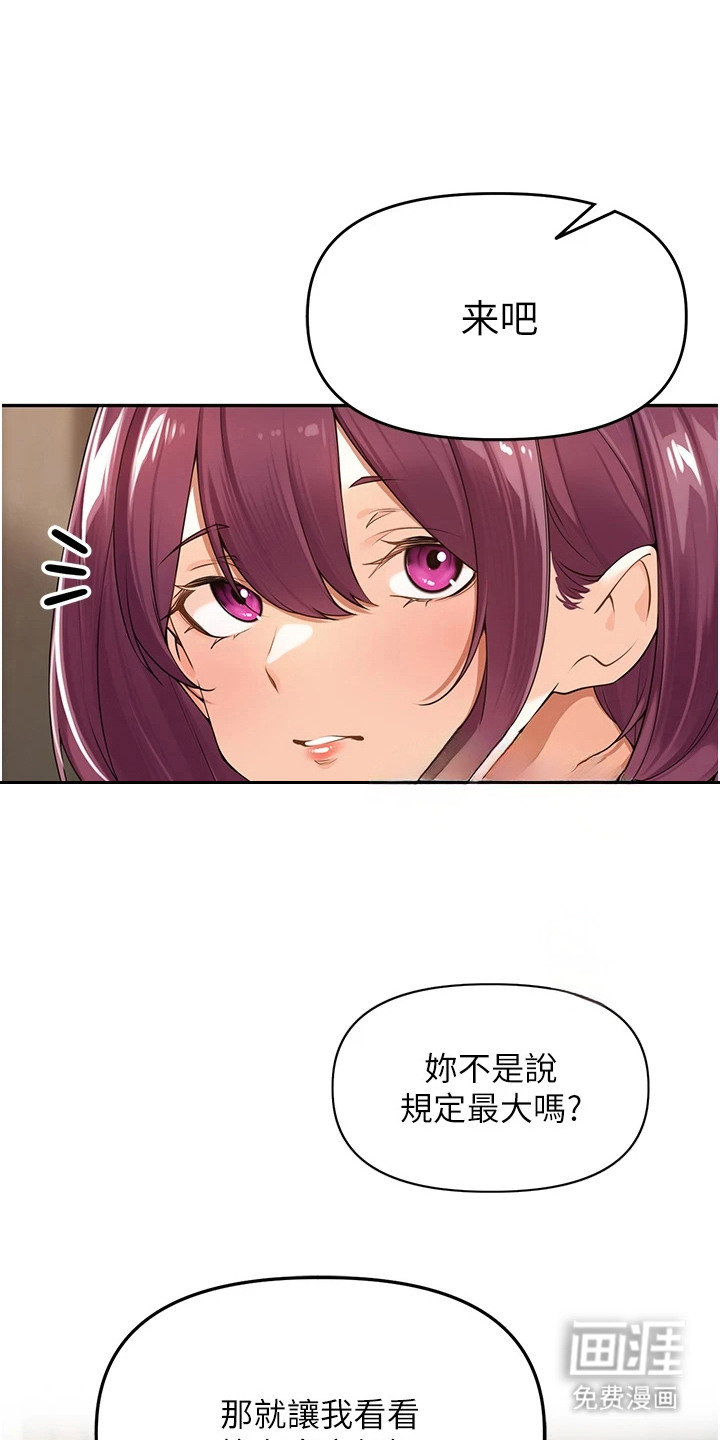 第17话2