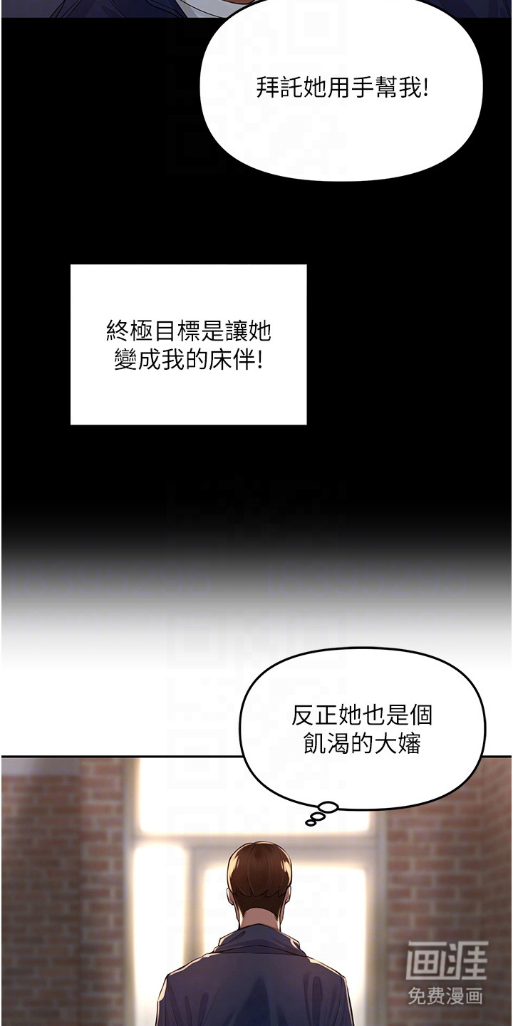第17话20
