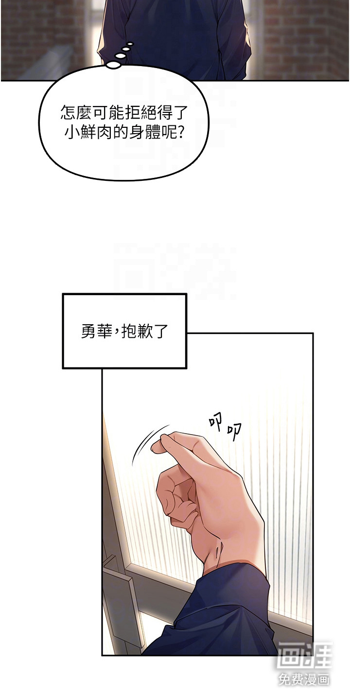 第17话21