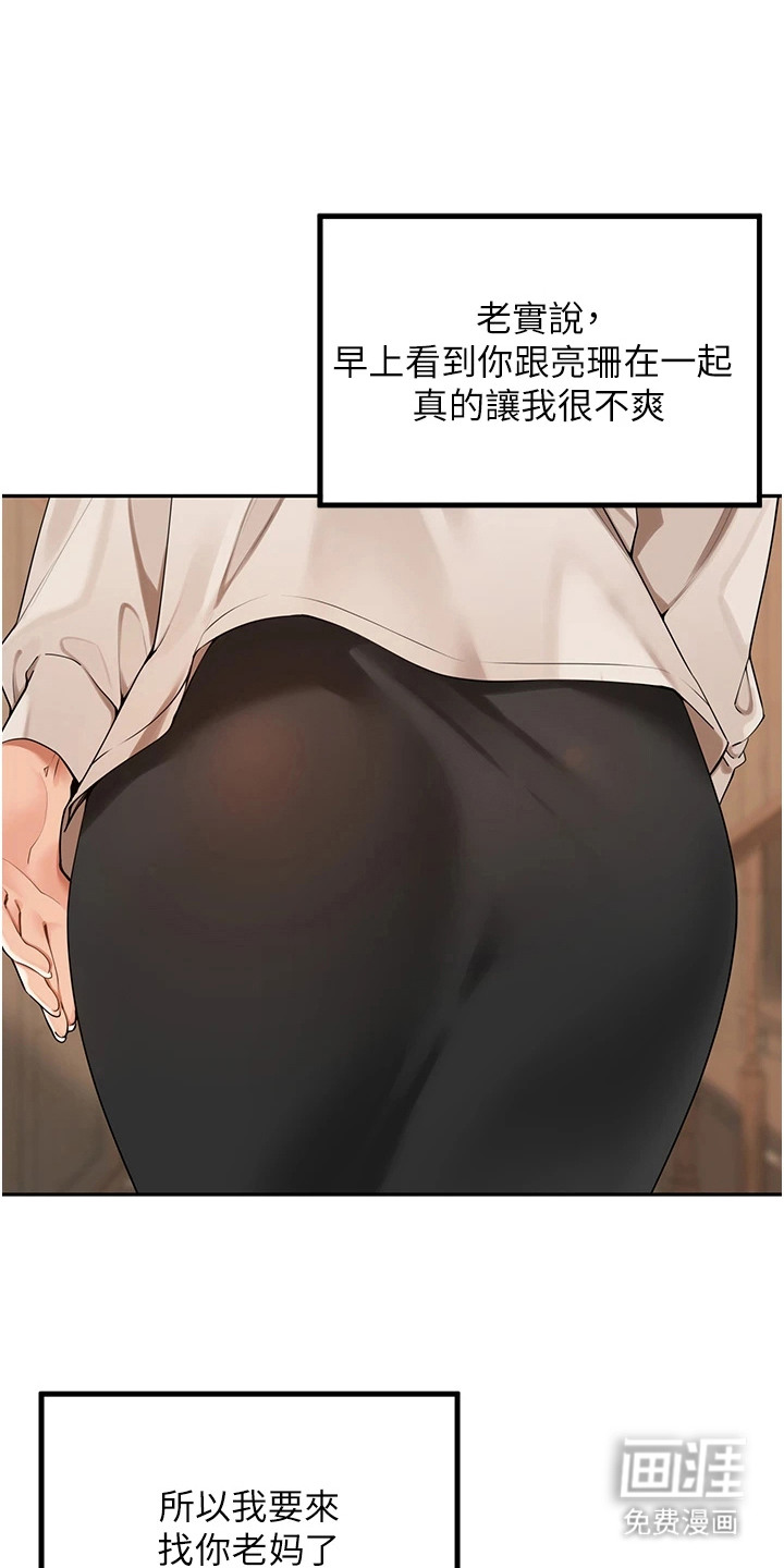 第17话22