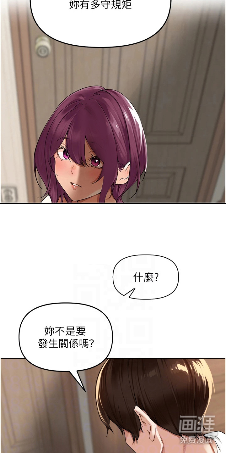 第17话3