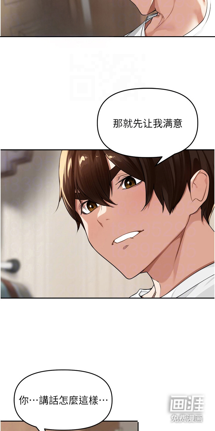 第17话4