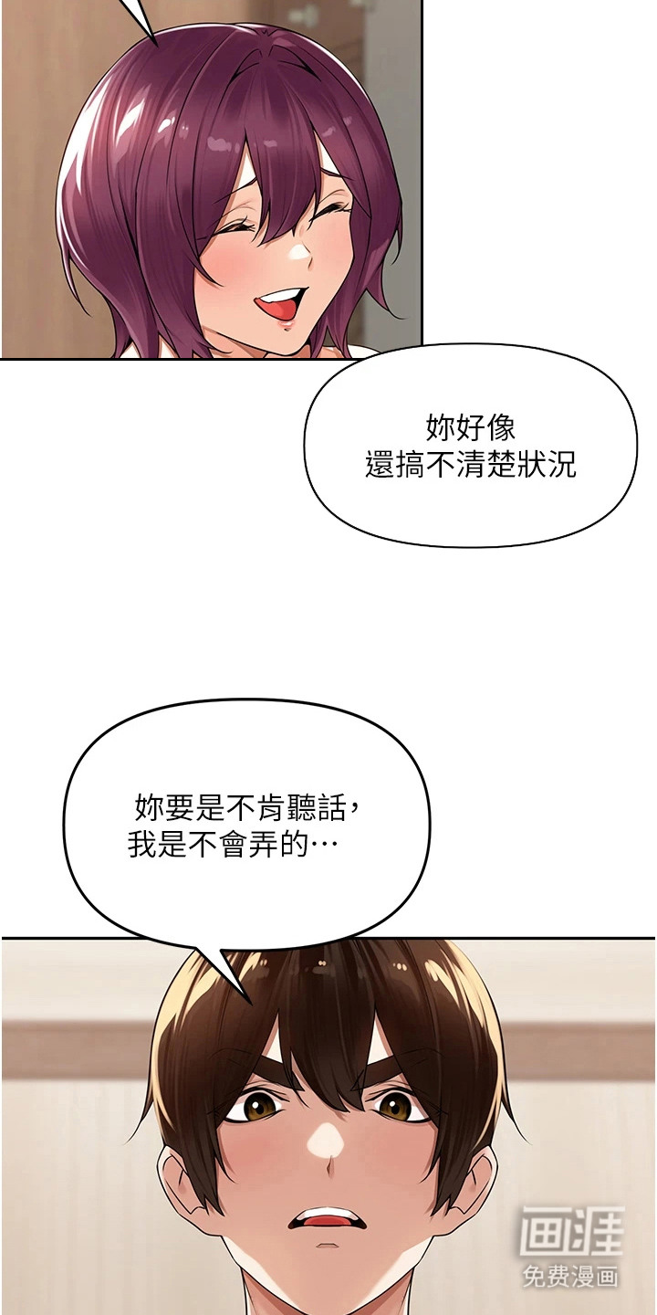 第17话5