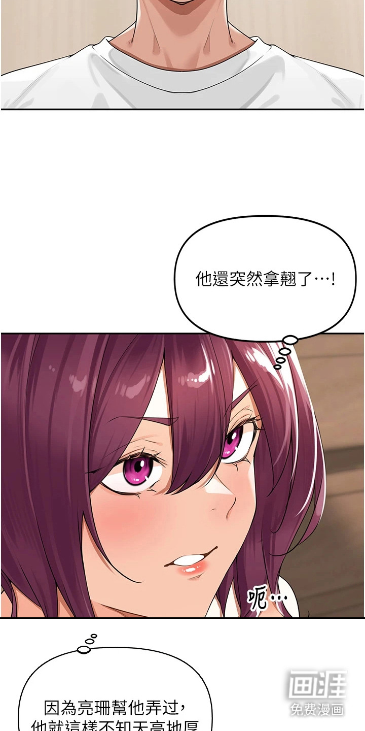 第17话6