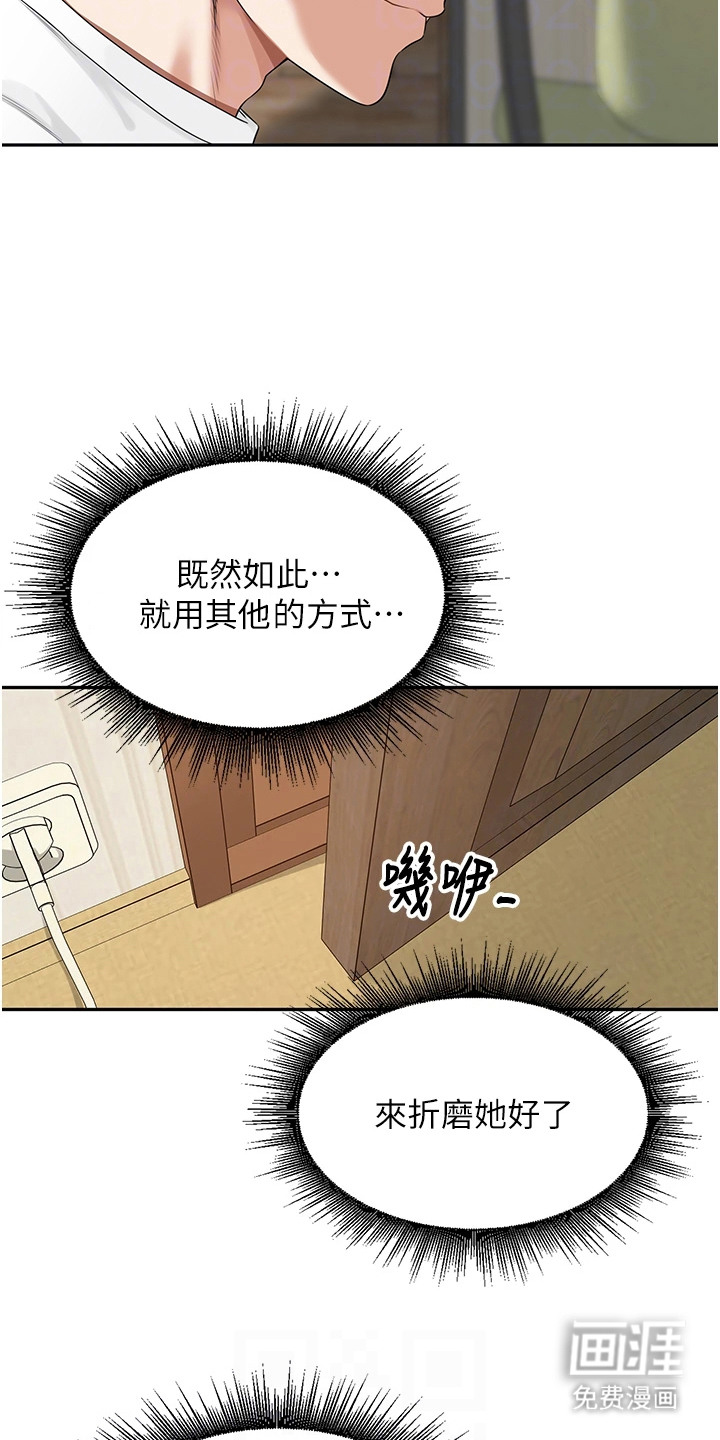 第16话1