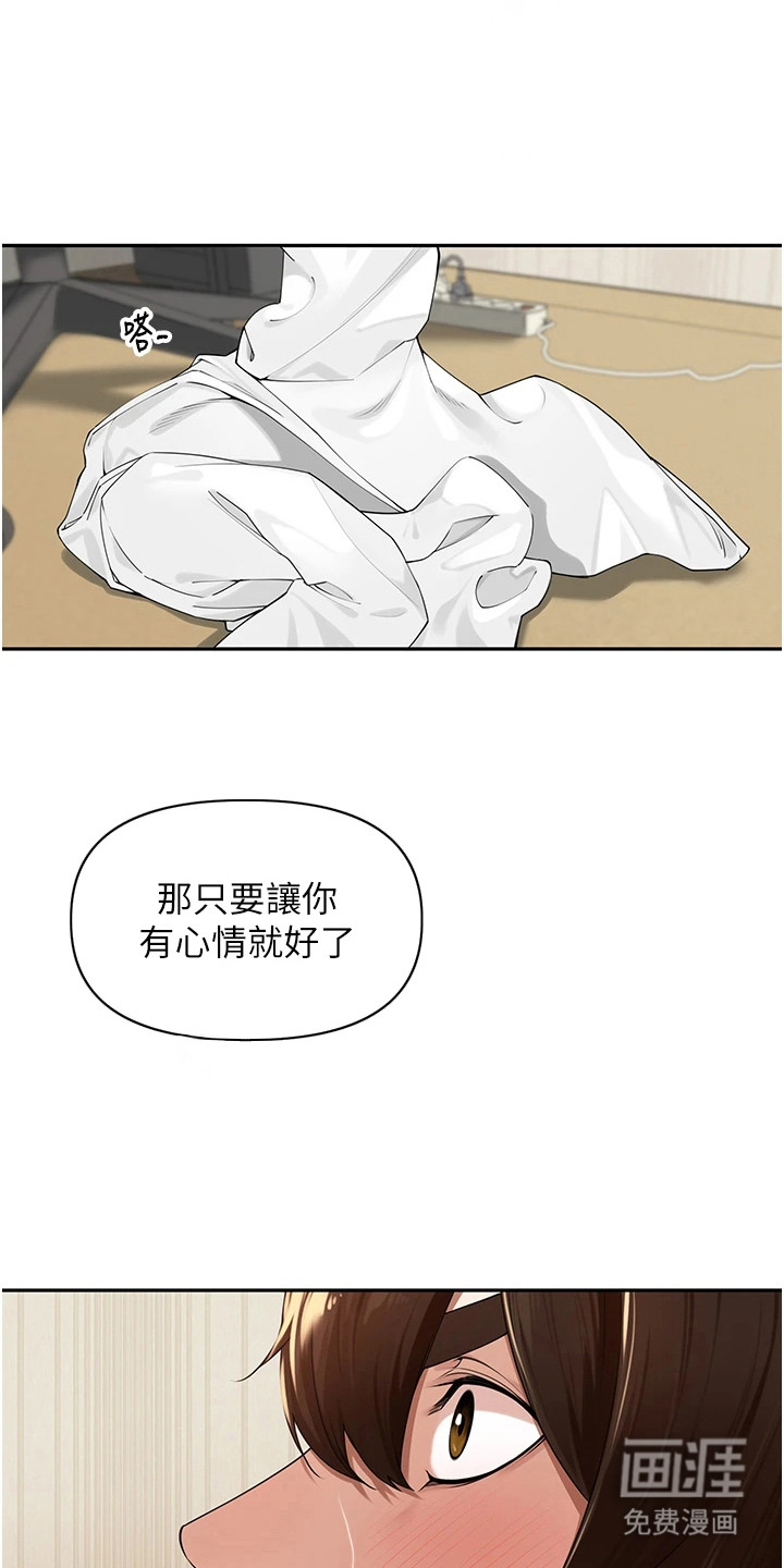 第16话10