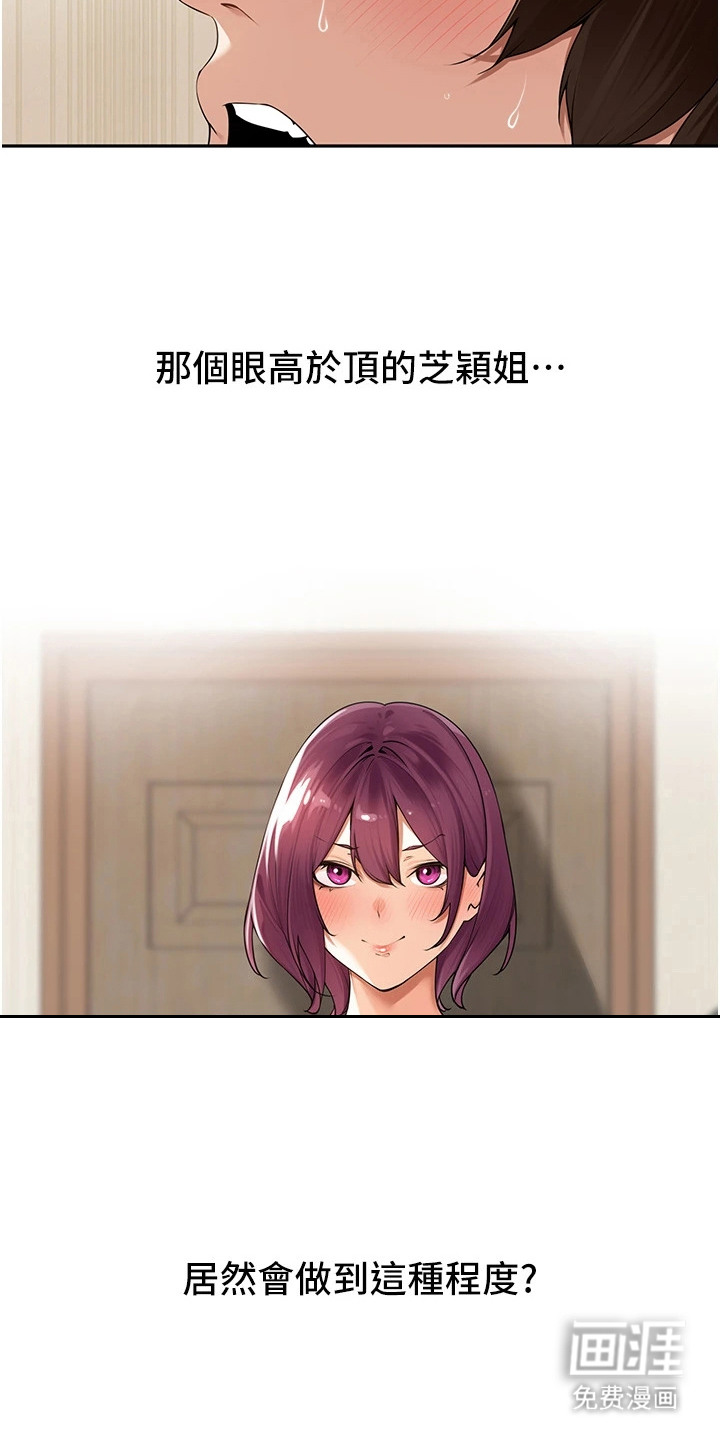 第16话11