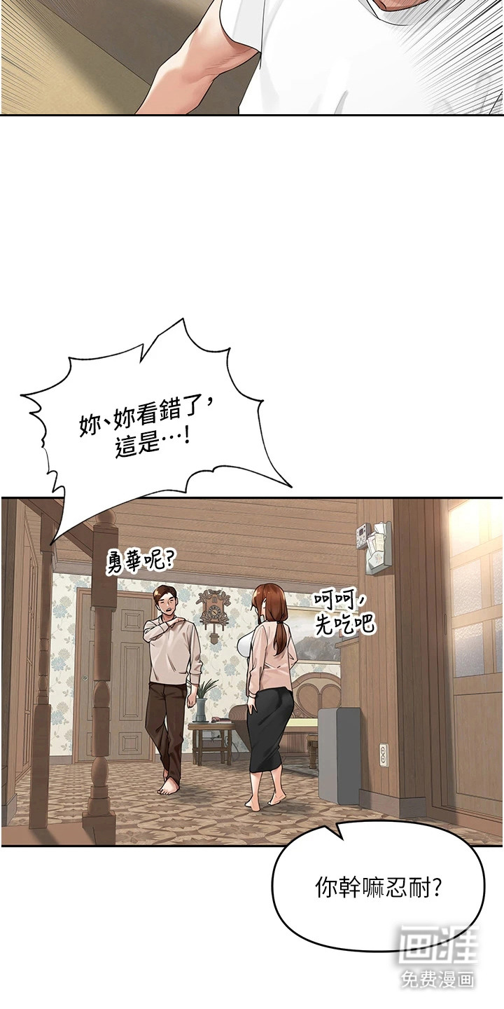 第16话13