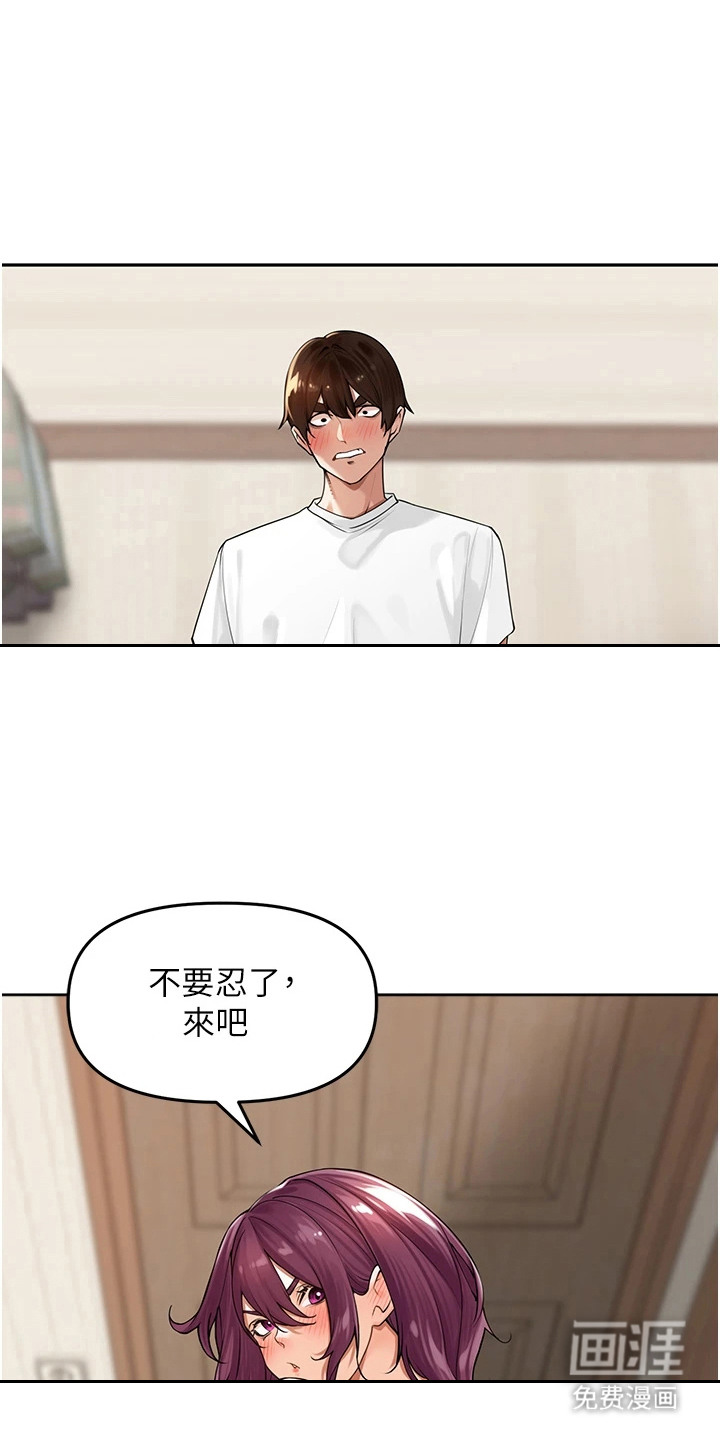 第16话14