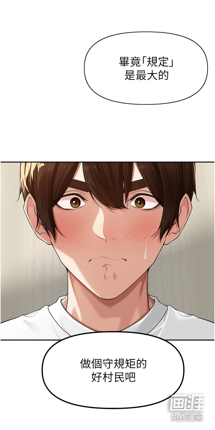第16话15