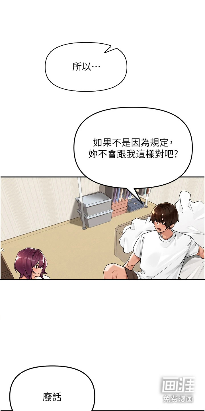 第16话16