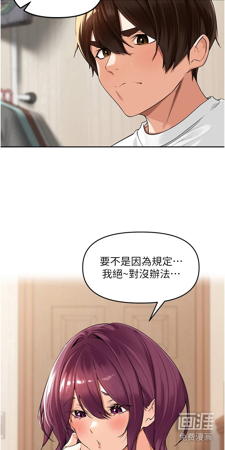 第16话17