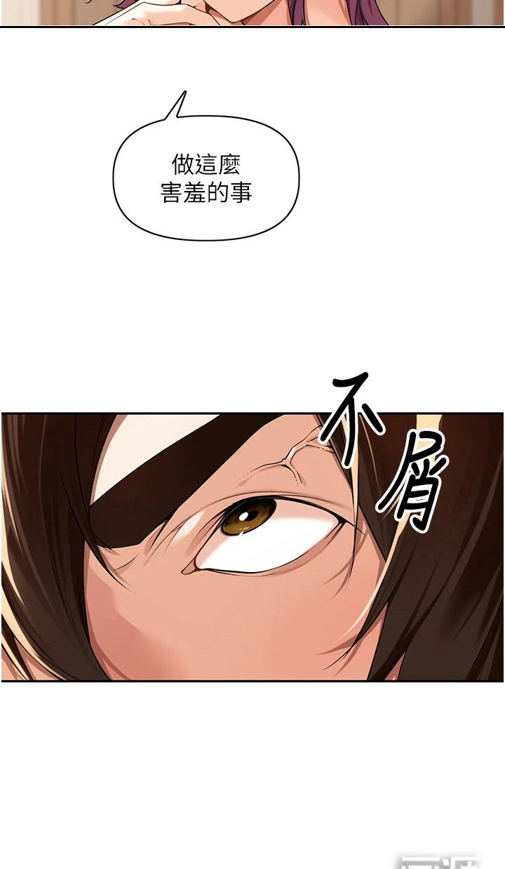 第16话18