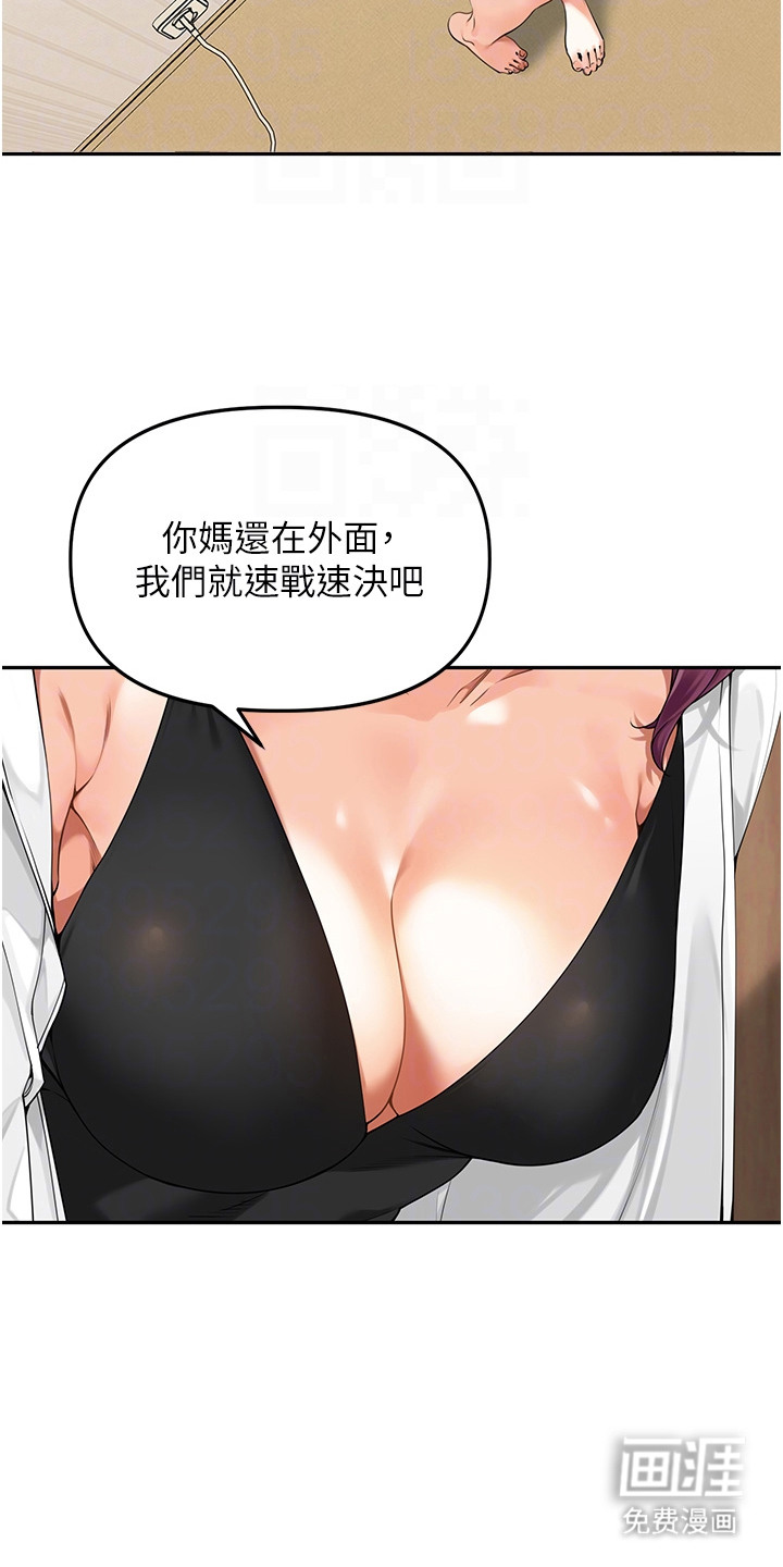 第16话3