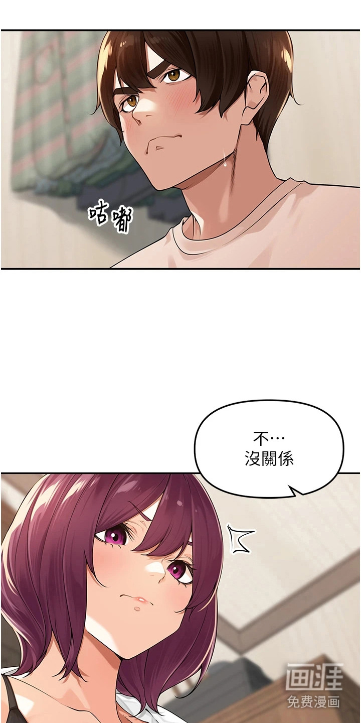 第16话4