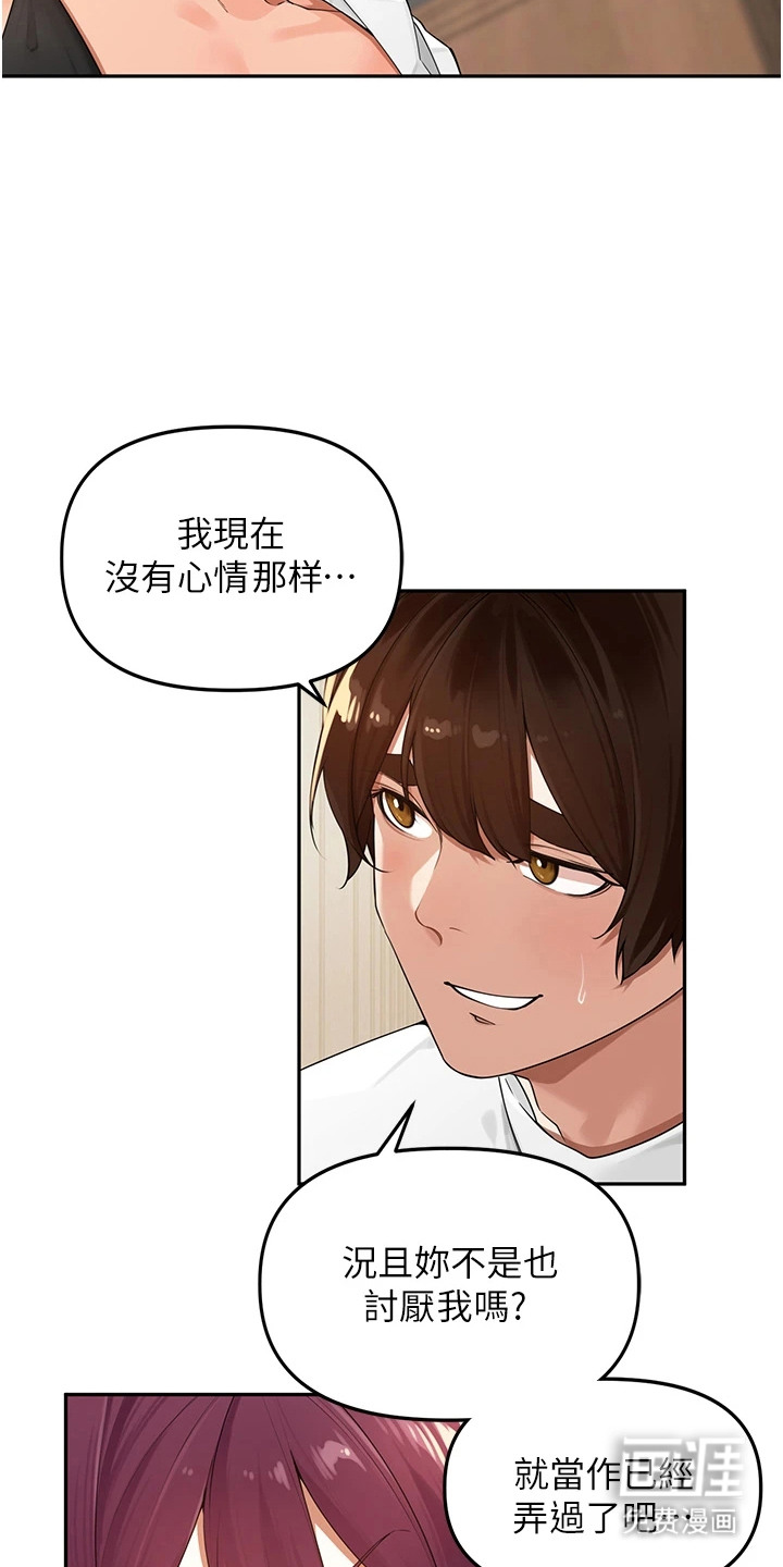 第16话5