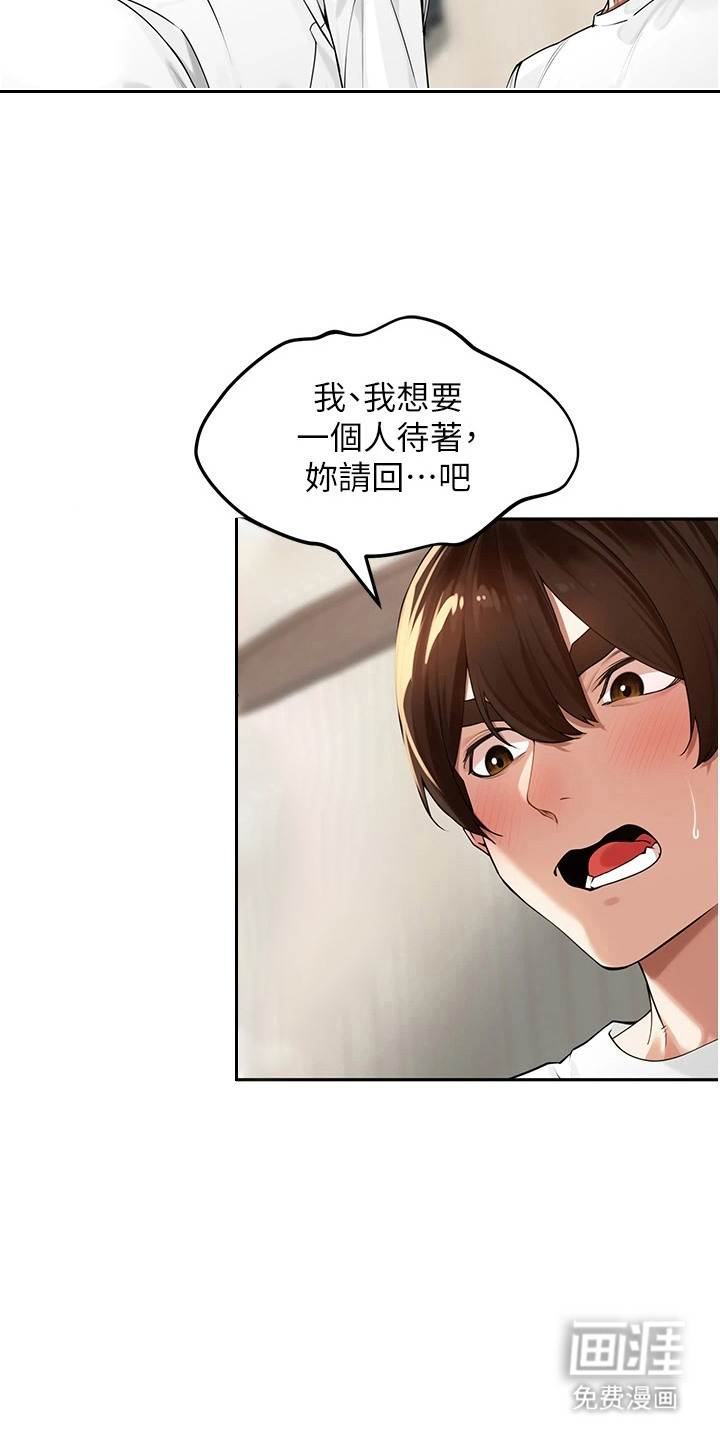 第16话7