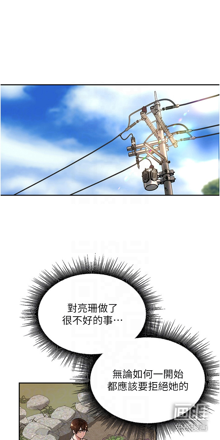 第15话11
