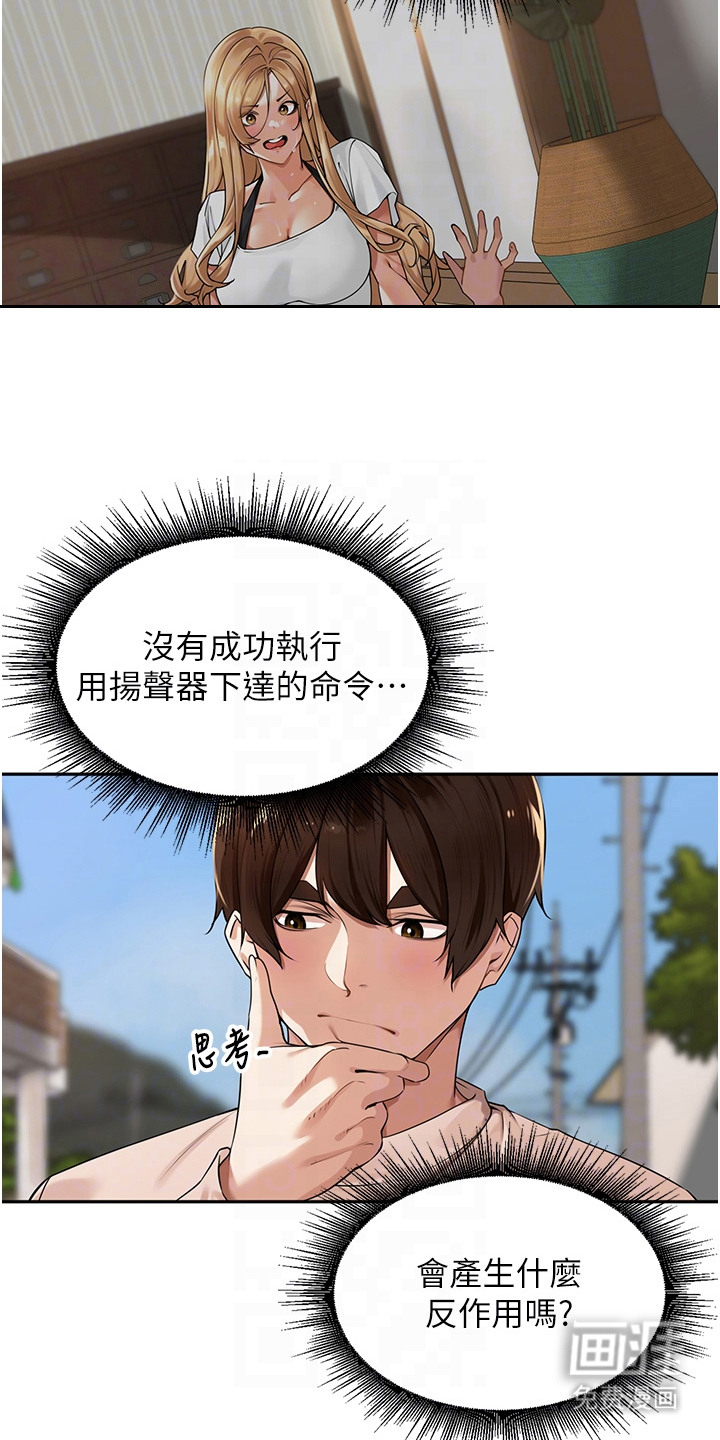 第15话14