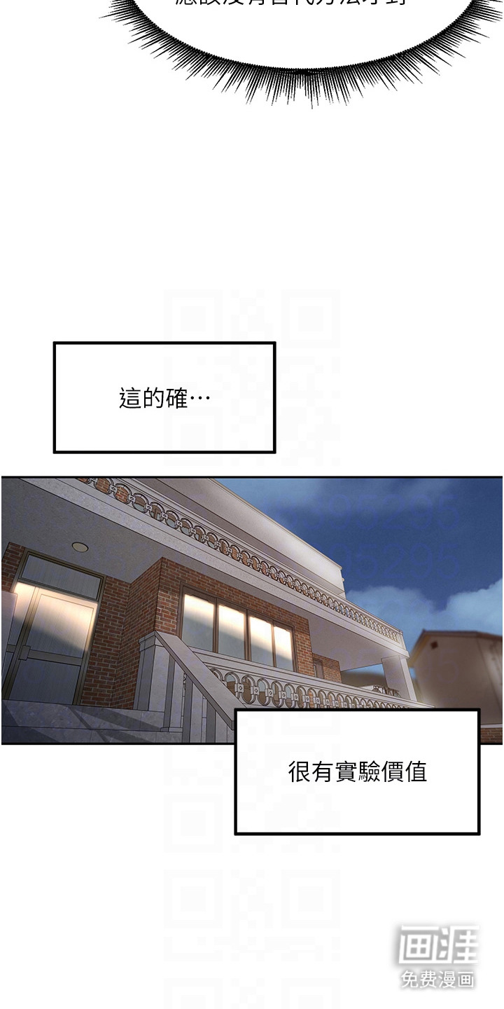 第15话16