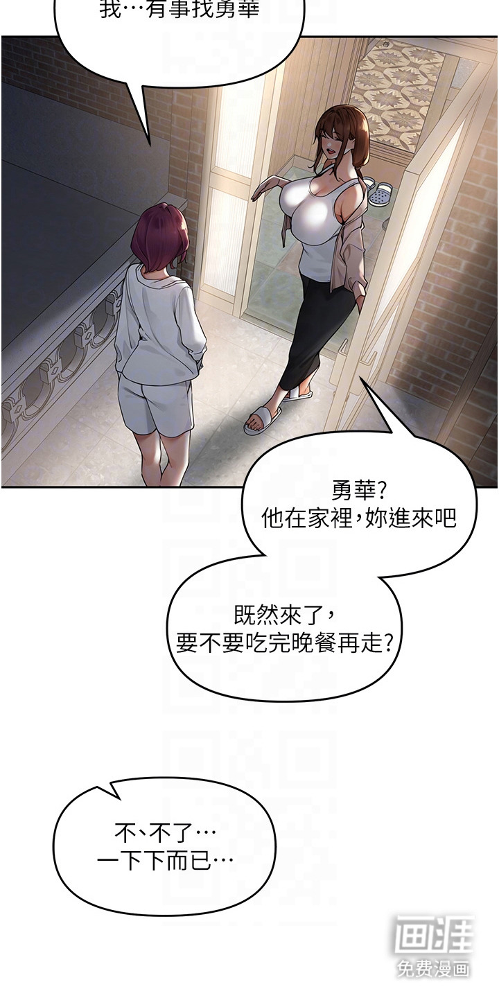 第15话19