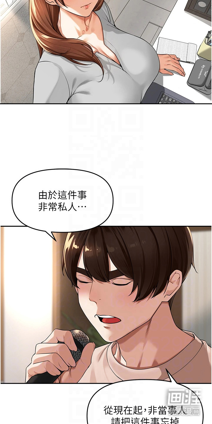 第15话2