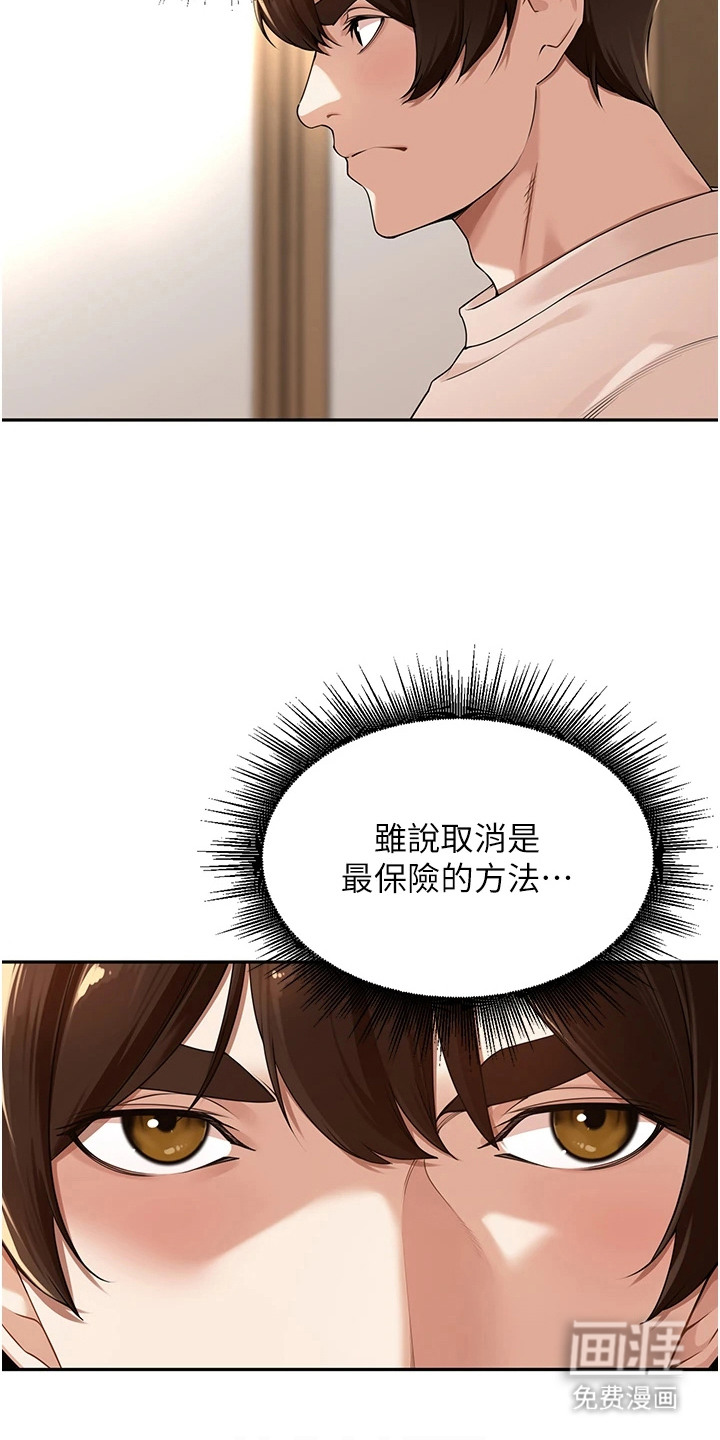 第15话5