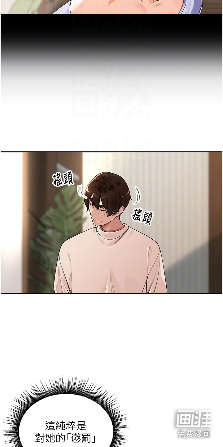 第15话7