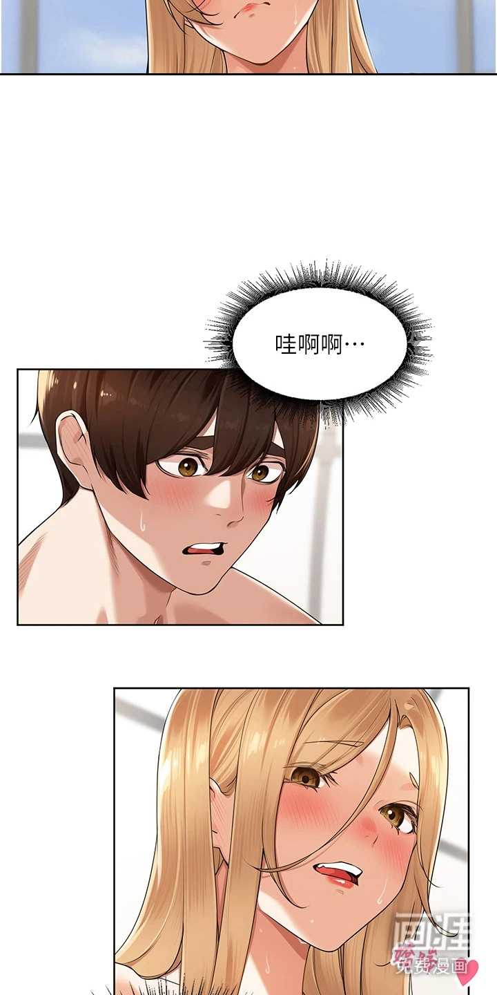 第14话1