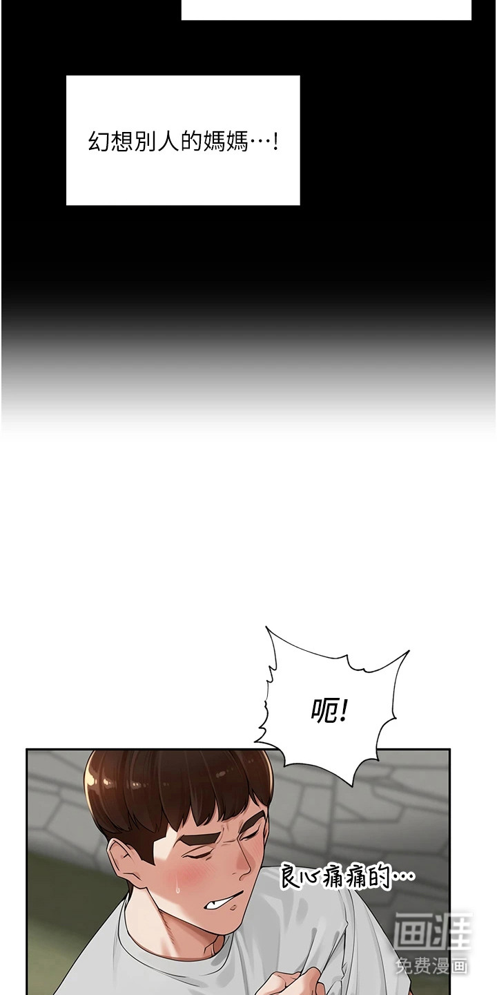 第14话12