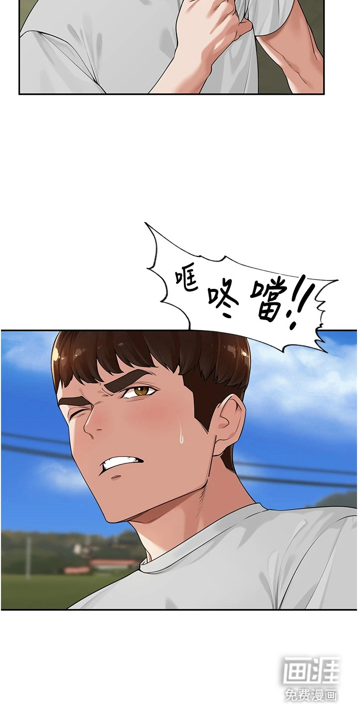 第14话13