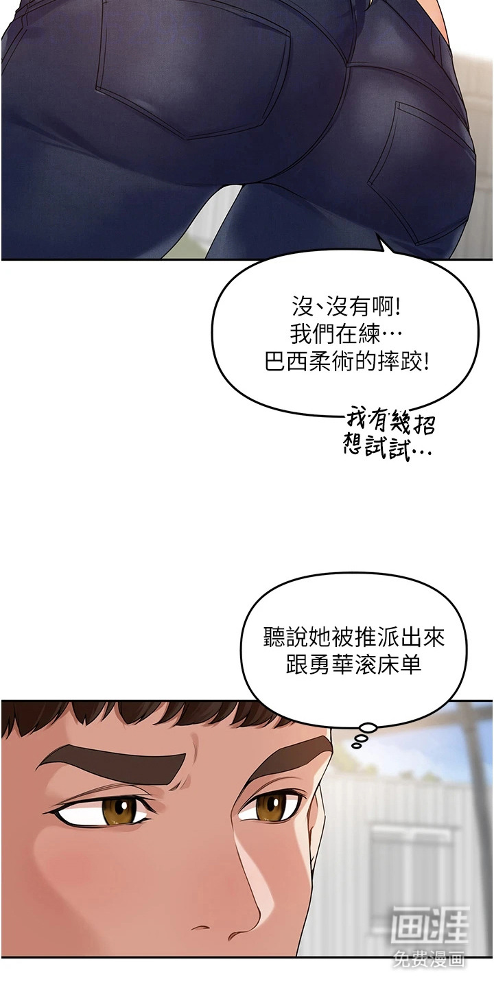 第14话18