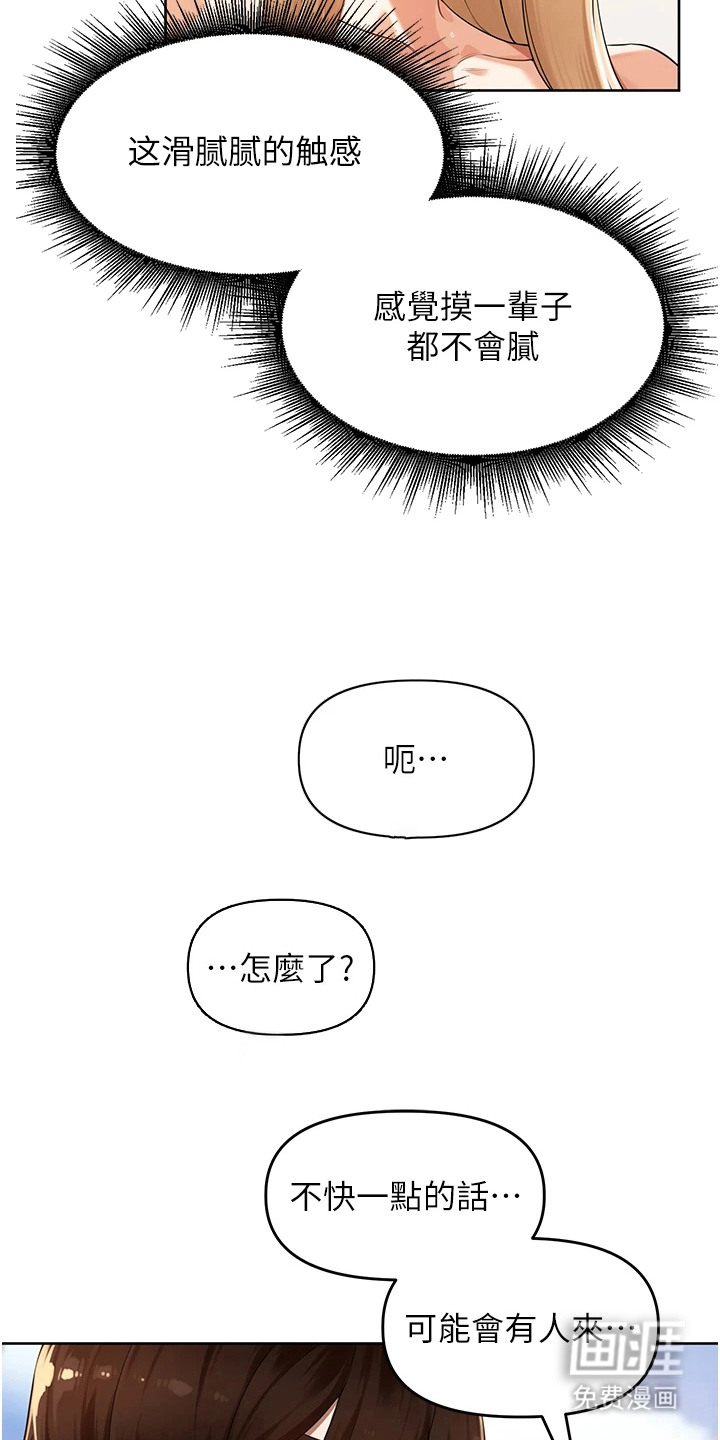 第14话2