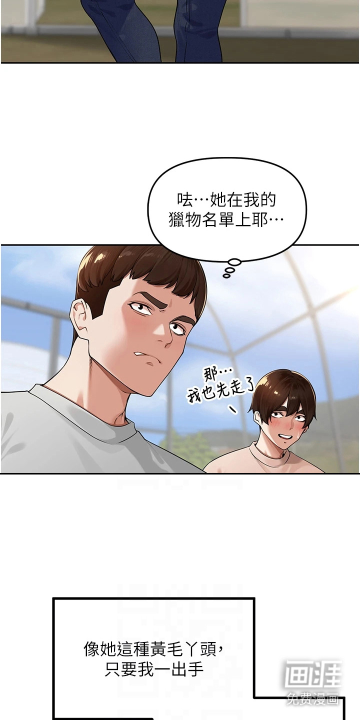 第14话20