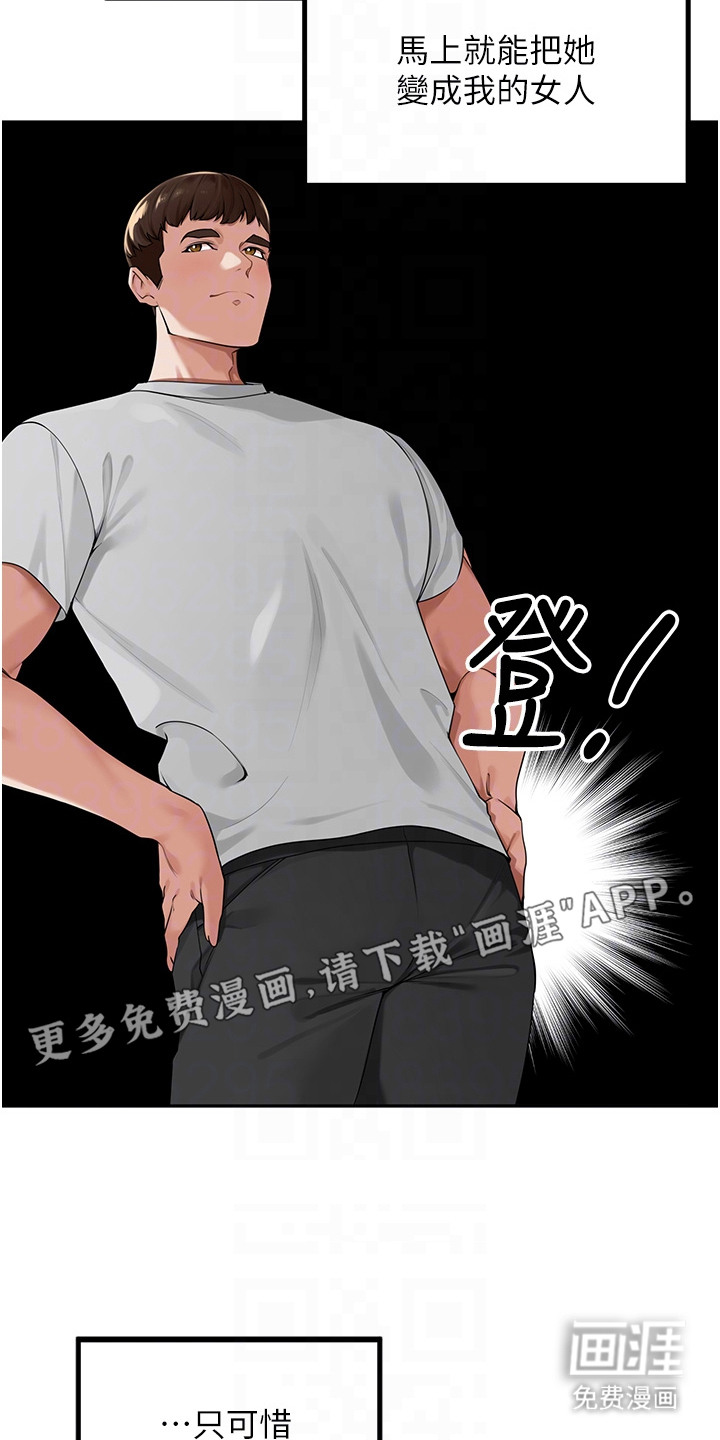 第14话21