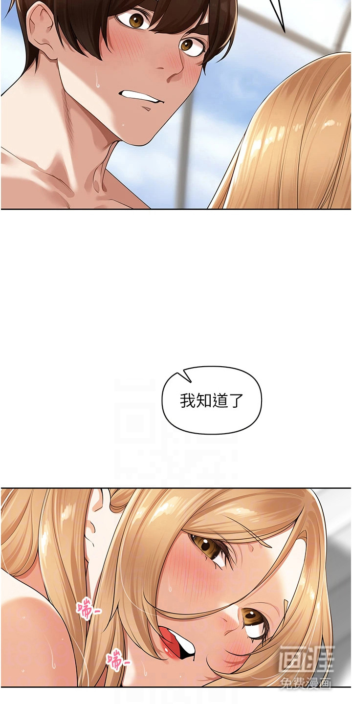 第14话3
