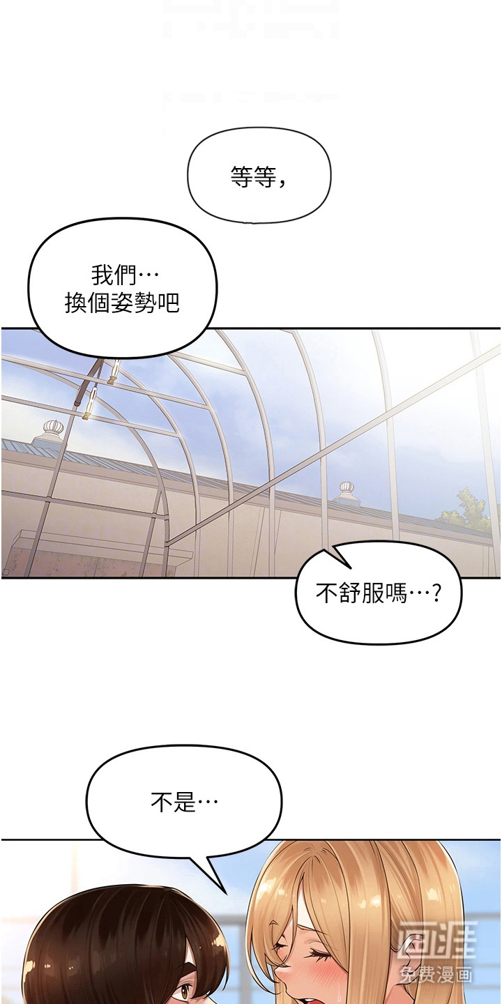 第14话4