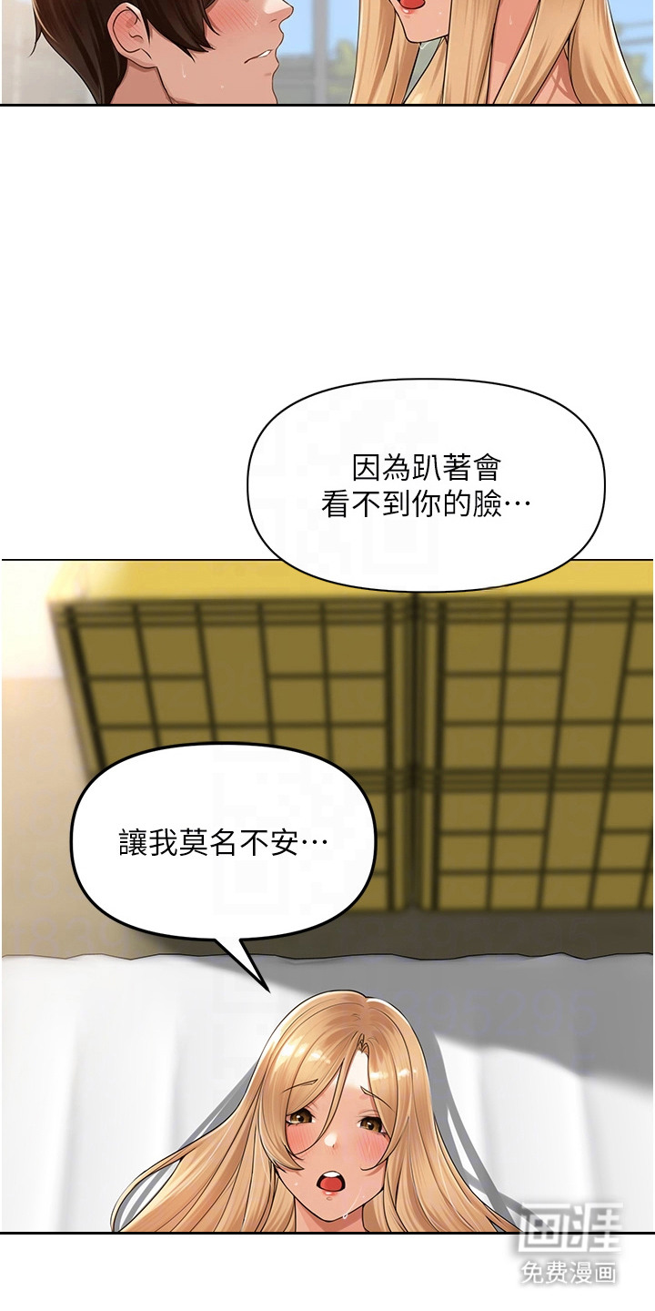 第14话5