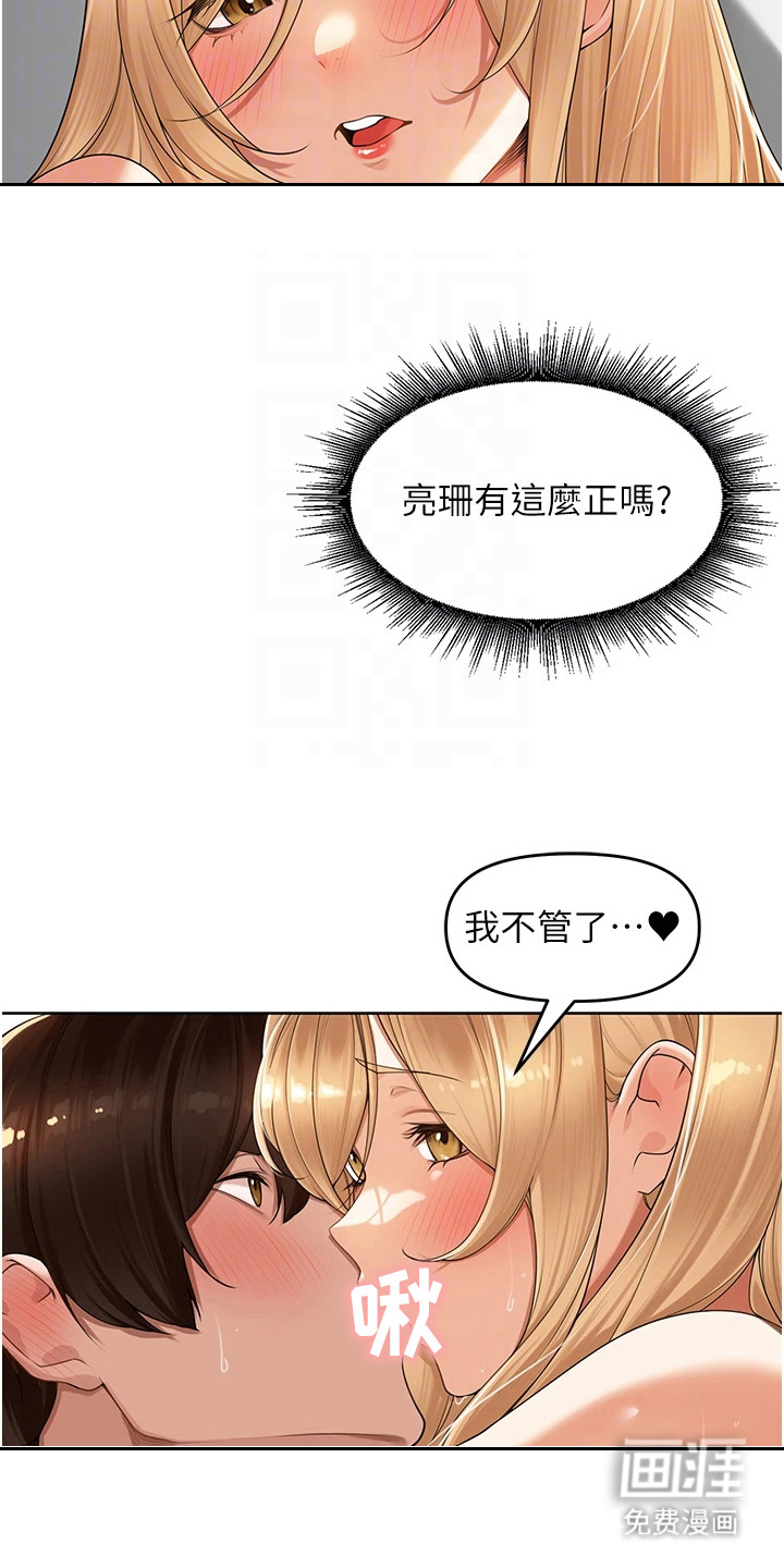 第14话7