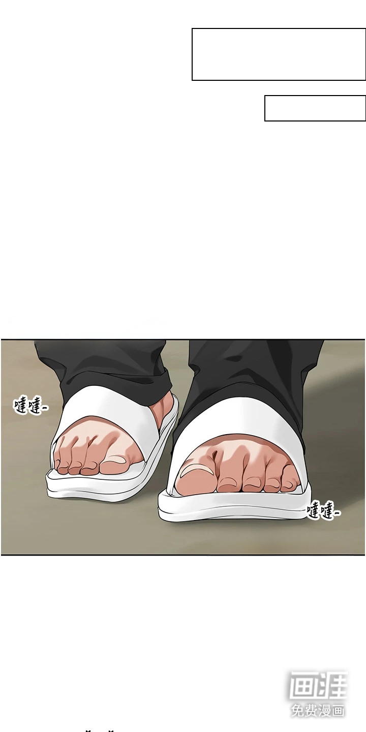 第14话8