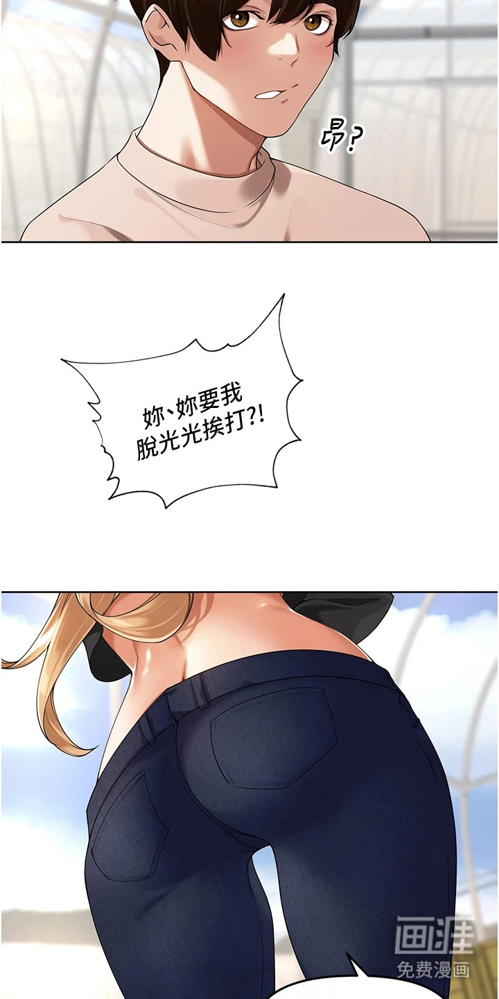 第13话1
