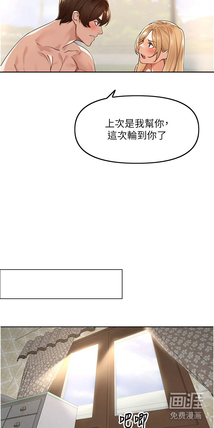 第13话10