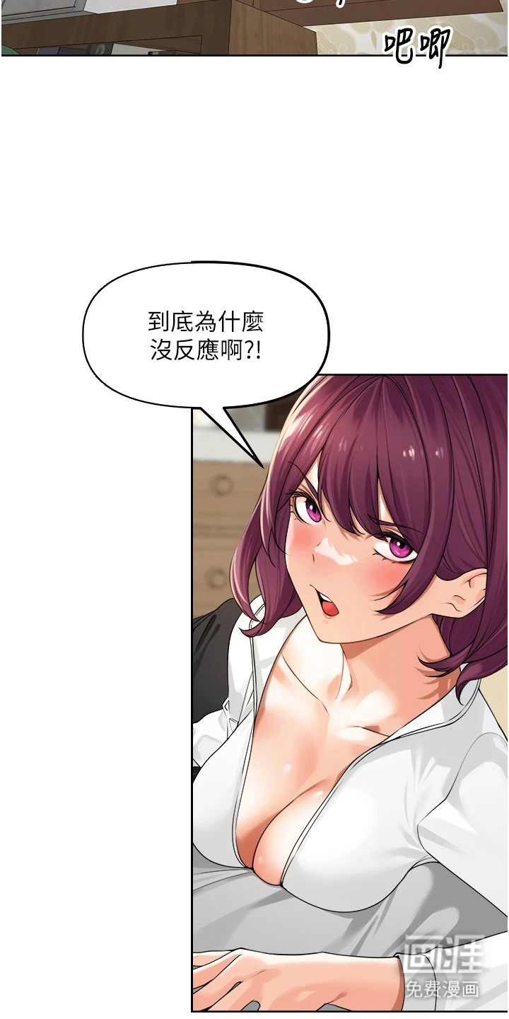 第13话11