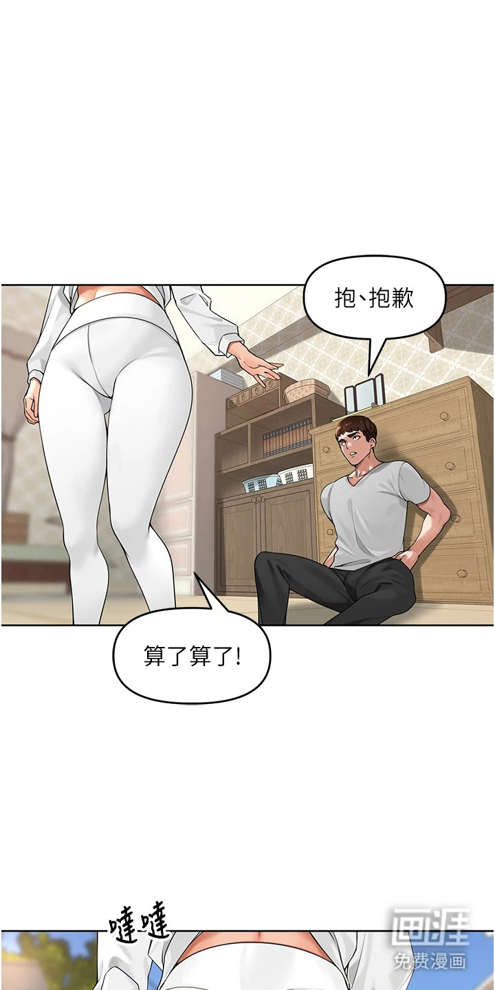 第13话12