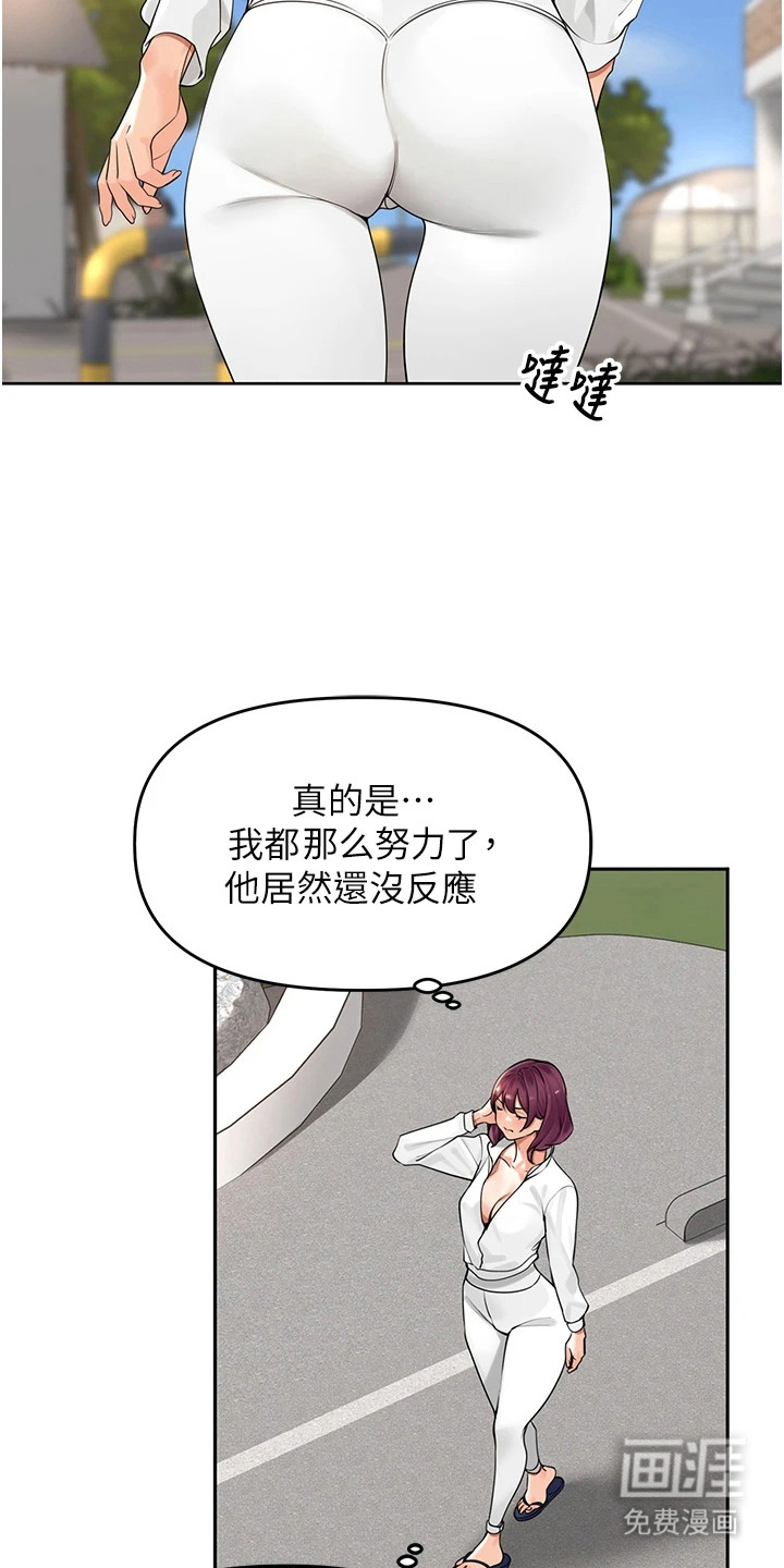 第13话13