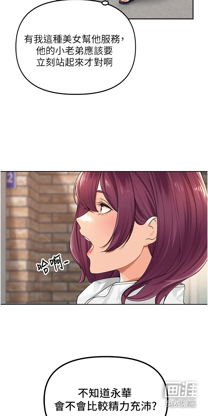 第13话14