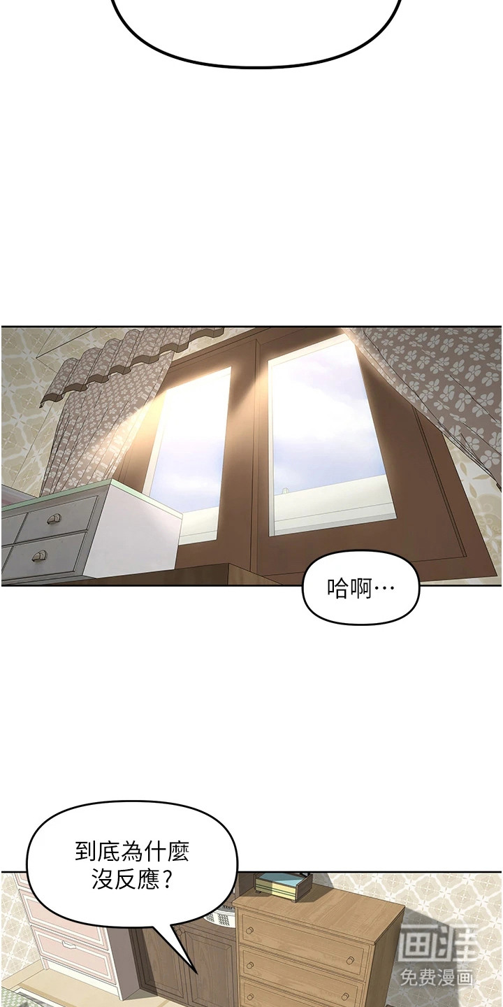 第13话15