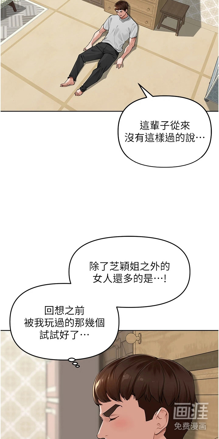 第13话16